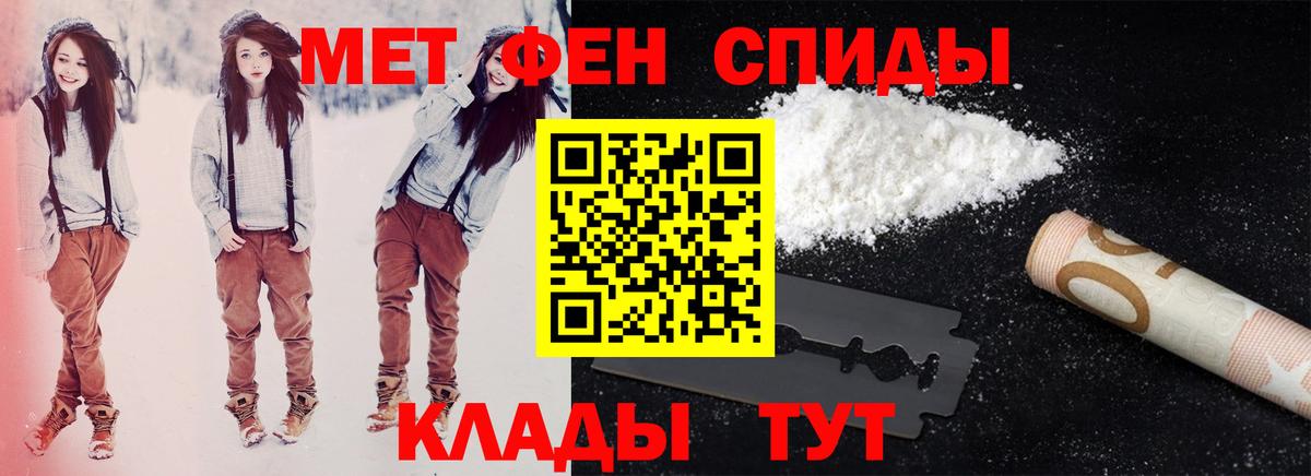 Выборг  АМФ VHQ  Амфетамин  Вход с VPN 