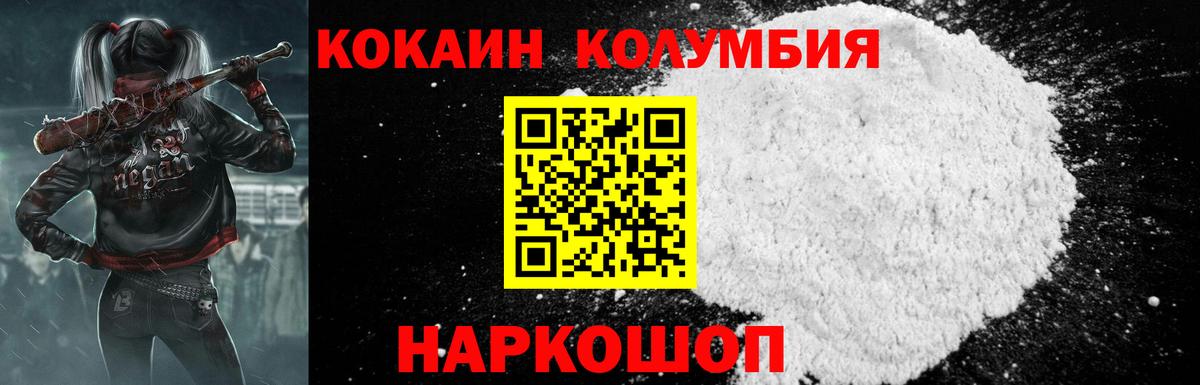 Кокаин Эквадор Выборг