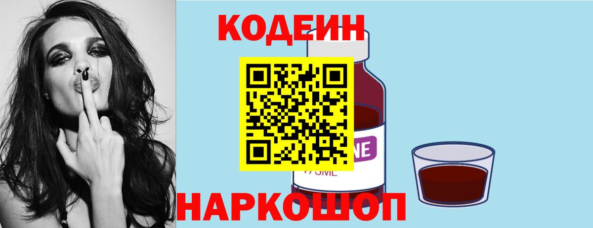 Меф кристаллы  Выборг  Конопля  Вход с VPN  ГАШ  Кокаин  APVP СК   МДМА 