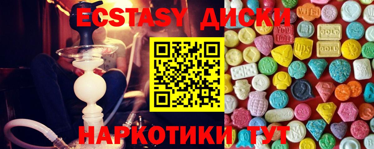 Выборг  Ecstasy 99%  Вход с VPN  Экстази Punisher 