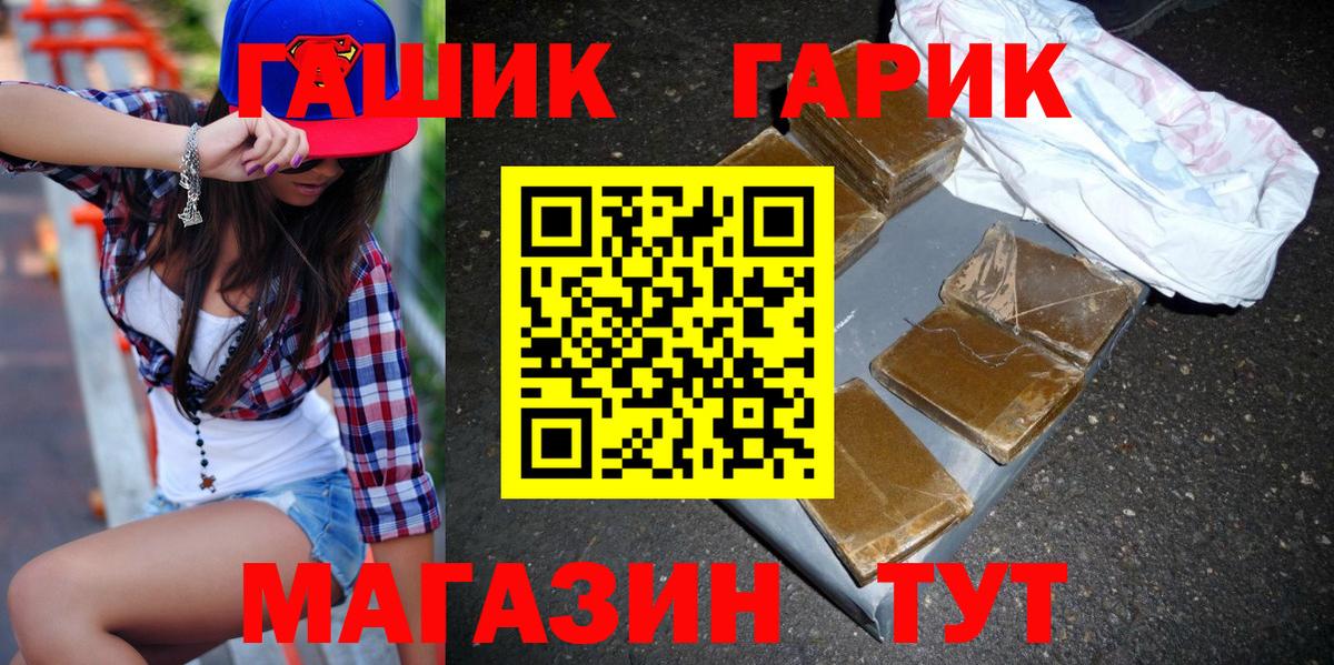 ГАШ убойный Выборг