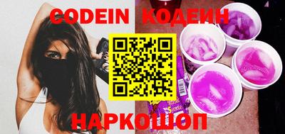 кокаин VHQ Апрелевка