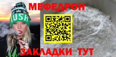 MDMA Апшеронск