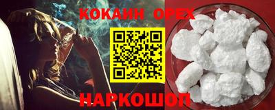MDMA Апшеронск