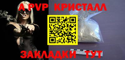 кокаин VHQ Апрелевка