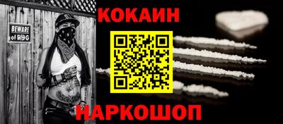 эйфоретик Янаул