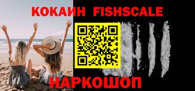 кокаин VHQ Апрелевка