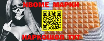 MDMA Апшеронск