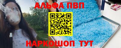 MDMA Апшеронск
