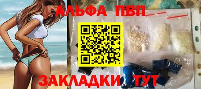 мефедрон VHQ Ярцево