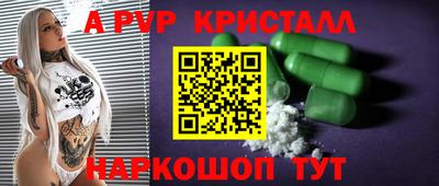 MDMA Апшеронск
