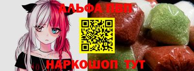 MDMA Апшеронск