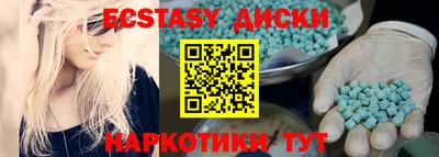 MDMA Апшеронск