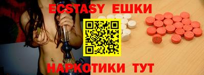 MDMA Апшеронск