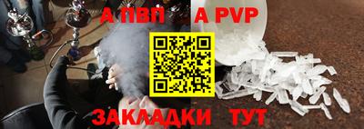 кокаин VHQ Апрелевка