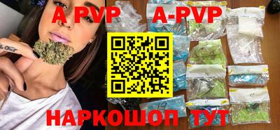 кокаин VHQ Апрелевка