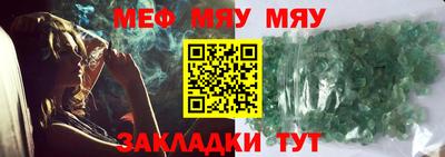 mix Аргун