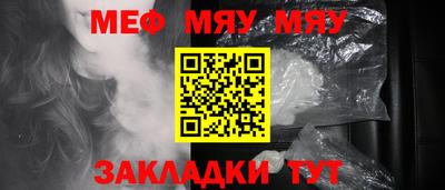MDMA Апшеронск