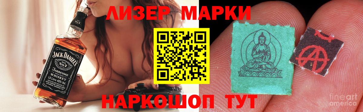 LSD-25 экстази ecstasy  Лсд 25 экстази ecstasy  Выборг  Вход с VPN 