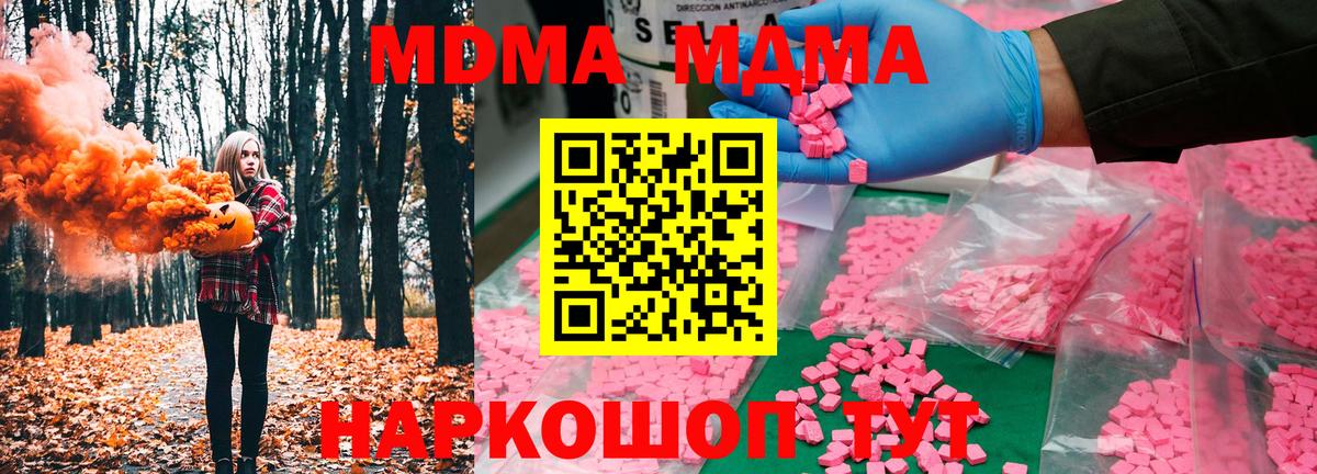 МДМА VHQ Выборг