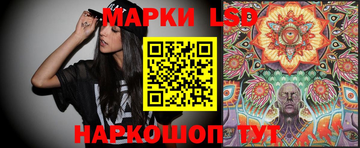 Выборг  Марки 25I-NBOMe 1,5мг  наркотики  Вход с VPN 