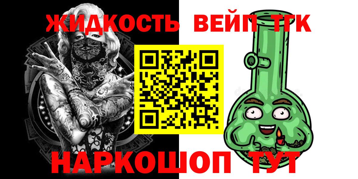 Выборг  Дистиллят ТГК гашишное масло  Вход с VPN 