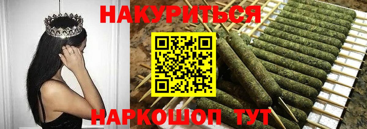 Выборг  Бошки марихуана индика  Марихуана индика  Вход с VPN 