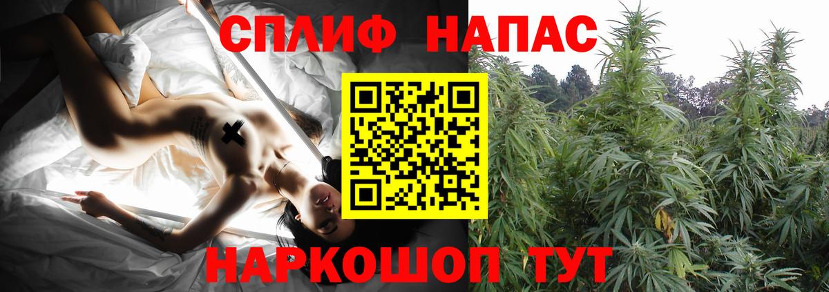 Марихуана тримм Выборг